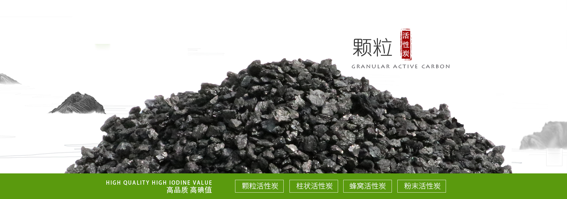 顆?；钚蕴?>
        </a>

      </div>

      <div   id=